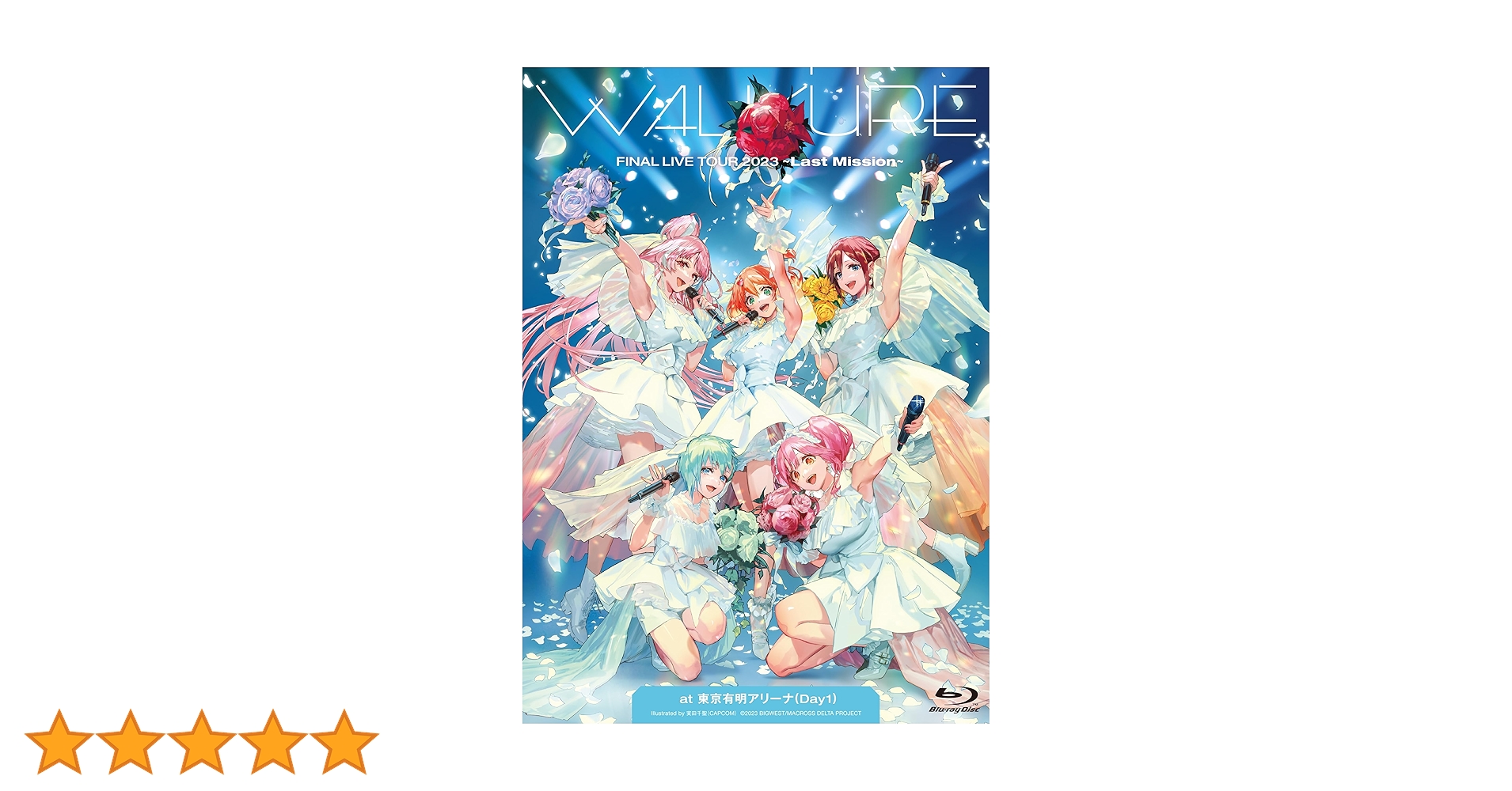 ワルキューレ/FINAL LIVE TOUR 2023 特典セット Amazon.co.jp: 【Amazon.co.jp限定】ワルキューレ FINAL LIVE